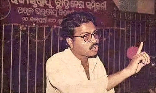 Dharmendra Pradhan